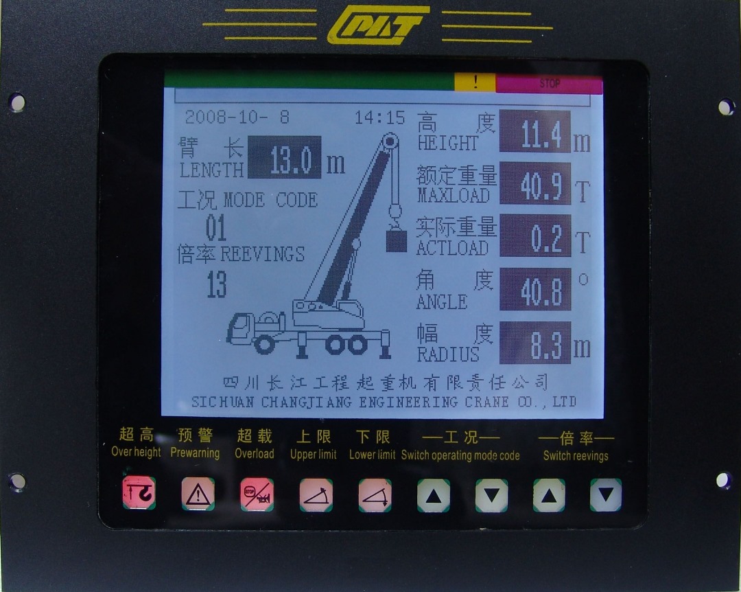 Modulos HMI para maquinaria vista 5